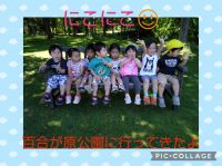 にこにこくみ☺️百合が原公園に行ってきました！天気もちょうど良くて、楽しくリリートレインに乗ってお散歩してきました🎵