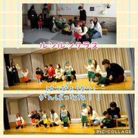 ルンルンクラス🎵今日の発表会、とてもよくがんばりましたね♡山の音楽家もフルフルフルーツもとても可愛かったです✨