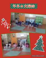 にじくみ🌈2学期も盛りだくさんで、みんなの成長を感じた日々でした！心もお部屋もピカピカになり、またこの綺麗な部屋で三学期を迎えられる日を待っています😊良いお年をお迎えください✨また三学期にみんなに会えるのが楽しみです♡