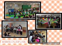 ゆりくみ✨今日はキラキラ☆フェスティバルでした！毎日練習してきた頑張りが、伝わってくる発表でした💪✨とても格好良かったです😊たくさんの応援と拍手を、ありがとうございます🎶残る行事は卒園式だけになりましたので、最後の日まで仲良く楽しく過ごしていきましょうね😌