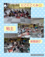 にこにこくみ☺️楽しい1年でした✨みんなの成長を楽しみにしています😌♥️ありがとうございました！