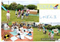 にじくみ🌈今週は、しゃぼん玉遊びをしました🎵風に吹かれて飛んで行くしゃぼん玉を追い掛け、楽しんでいましたよ😆描画の時間には、しゃぼん玉を描く取り組みがありました。絵の具を上手に塗れました🎨