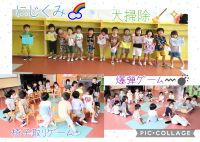 にじくみ🌈今日は終業式でした。大掃除をしてピカピカのお部屋で、ゲームを楽しみました😆とっても盛り上がりましたよ☺️夏休みも元気に過ごしてくださいね❗️2学期にまた元気なみんなと会えるのを、楽しみにしています✨