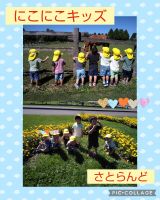 にこにこキッズ☺️さとらんどに行ってきました🎵お天気も良く、一生懸命歩いていましたよ😆ぴょんぴょんしたり馬さんを見たり、楽しんできました✨