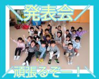 ぞうくみ🐘いよいよ明日は発表会です！「明日の発表会楽しみ💓」とみんな心待ちにしていました😌明日、元気なみんなが幼稚園に来てくれるのを楽しみにしています😆「明日の発表会楽しみ😌」と心待ちにしていました💓