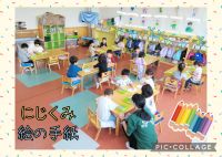 にじくみ🌈今週は、絵の手紙を描きました😁✏️「発表会楽しかったよね😆」と劇の絵を描く子、次の行事「キラキラ☆フェスティバル」に向けて始動した体操の絵を描く子🤸‍♂️とみんな様々に楽しんで取り組んでいましたよ✨