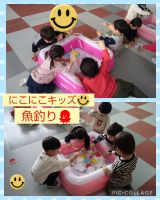 にこにこキッズ☺️今週魚釣りをしました🎵たくさん釣って大喜びでしたよ😆✨｢マンボウ｣が大人気で、みんなで釣っては放流を繰り返していました😁