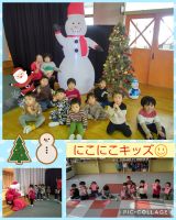 にこにこキッズ☺️クリスマス会がありました！サンタさんの登場にみんな少しビックリした様子でしたが、プレゼントをもらって｢センキュー✨｣と言うことができました！