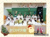 にじくみ🌈ずっと楽しみにしていたクリスマス会がありました✨🎄✨楽しいことがたくさんあり、笑顔いっぱいの時間を過ごせました🤗サンタさんからのプレゼントにも大喜びでしたよ🎵