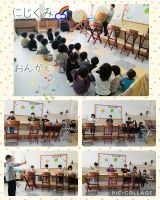 にじくみ🌈今月の音楽では、和太鼓に触れることができました🎵いつもの太鼓とは違う音色に気付き、「やわらかい音✨」と表現する子もいました🤗園長先生の指揮や声に合わせて上手に叩いていていましたよ😆