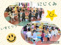 にじくみ🌈先日、いすとりゲームをしました😁いつピアノの曲が止まるかドキドキしながら進む子ども達が、とても可愛かったです💕