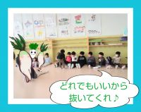 ぞうくみ🐘今日は子ども達のリクエストで大根抜きを行いました🎵「抜いていいよ～！」「こっちだよ～！」と楽しみながら抜かれていました😆抜く側もフライングしてしまう程気合いが入っていましたよ👊