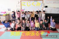 にじくみ🌈明日はいよいよキラキラ★フェスティバルです🌠毎日少しずつ上達してきた技をたくさん披露したい！頑張りたい！と張りきっています♫保護者の皆様、お楽しみにしていてください！