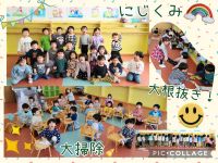 にじくみ🌈修了式を迎えました🎵いつも全力で楽しみ、頑張る力がどんどんついて、お兄さん・お姉さんらしくなったにじくみのみんな✨先生のお手伝いが大好きで、困っているお友達がいると優しく声を掛けられる、素敵なみんなが大好きでした😃💕4月になったらまた元気に幼稚園に来て、たくさんの笑顔を見せてくださいね❗️
