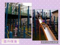 きりんくみ🦒先日は、歩いて五戸の森公園へ行ってきました！到着すると「早く遊びたい‼️」とわくわくが止まらない様子✨みんなのお気に入りは下から上に声が響く遊具だったそうです🎵また一緒に公園に行きましょうね！☺️