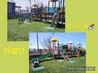 にじくみ🌈晴れた日は、運動会の練習の後にアスレチックで遊んでいます🎵たくさん体を動かして、友達とも仲良く遊んでいますよ✨