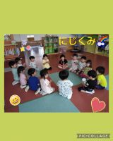 にじくみ🌈椅子取りゲームや爆弾ゲームをして遊びました😊どちらのゲームもルールがわかり、「あ⁉️座れなかった、残念！」「爆弾に当たらないように早く回す！」など、お話しながら楽しく遊べましたよ🎵