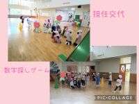 さくらくみ🌸今日のわくわくキッズの後に担任交代があり、ホールで数字探しゲームをしました！お友達を応援して大盛り上がりでしたよ🎵