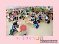 さくらくみ🌸昼食の様子です！「今日の給食なぁに～？」「お母さんのお弁当大好き～♥️」と毎日楽しいランチタイムです！
