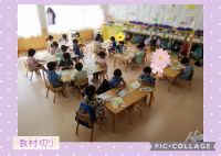 きりんくみ🦒今日は教材切りで、お花を切りました🌼とても真剣な表情で取り組み、切り終えると「上手に切れたよ！✨」と笑顔で見せてくれましたよ☺️