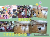 にじくみ🌈にこにこキッズ☺️はさみを使って丸く切り、うずまきを作りました✨ひもを持って走るとクルクルと回ってとってもキレイ🎶楽しく遊びました。