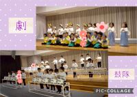 きりんくみ🦒今日はついに、みんなが楽しみにしていた発表会でした！たくさん練習してきたことを、全力で出しきれましたね💪とっても上手で格好良かったです✨ゆっくり休んで、また月曜日元気に登園してくださいね😌