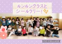 きりんくみ🦒今日は、ルンルンクラスとシールラリーをしました✨お部屋まで案内をしたり、シールを貼ってあげたりと、とても優しく接していましたよ😊
