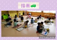 きりんくみ🦒今日は、描画の活動がありました🎨好きな乗り物を、好きな色で描きましたよ✨新幹線やバスなど、たくさんの種類がありましたね😌