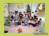 にじくみ🌈たくさん遊んでたくさん笑って、楽しいことがいっぱいの２学期でした✨冬休みも元気に過ごしてくださいね!3学期、また少し大きくなったにじくみのみんなに会えるのを楽しみにしています🎵保護者の皆様、たくさんのご協力をいただき、ありがとうございました。体に気をつけてお過ごしください。
