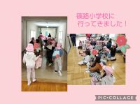 さくらくみ🌸今日は篠路小学校の５年生の皆さんとの交流会がありました。初めは緊張していた子もいましたが、お兄さんお姉さんが楽しいレクリエーションをたくさん用意してくれていて、すぐに本来の元気さを発揮していました！様々なコーナーに参加して手作りのプレゼントをもらったり、小学校のことを詳しく教えてくれて、入学に期待が高まったようです✨５年生の皆さん、素敵な1日をありがとうございました☺️