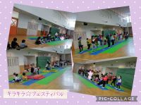 きりんくみ🦒今日はみんなが待ちに待ったキラキラ☆フェスティバルでした！緊張していたり、わくわくしていたり、様々な様子が見られましたね😊一生懸命練習した成果を発揮でき、素晴らしい発表を見せてくれました✨みんなとってもかっこよかったですね👏たくさんのご声援をありがとうございました！！